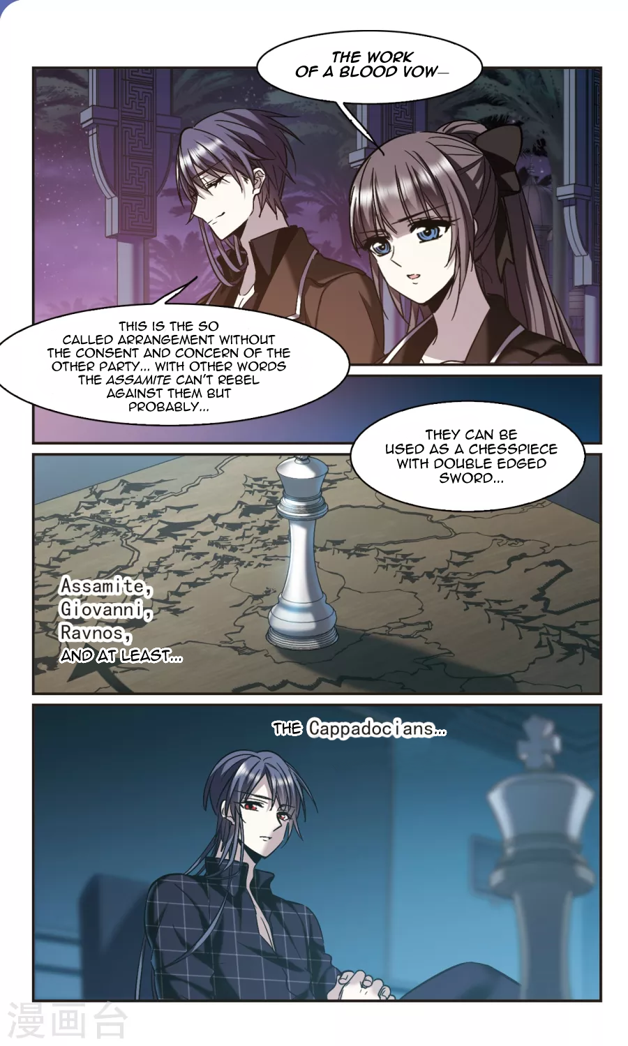 Vampire Sphere Chapter 109 11